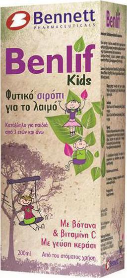 Bennett Benlif Kids Σιρόπι για Παιδιά για Ξηρό και Παραγωγικό Βήχα Κεράσι 200ml