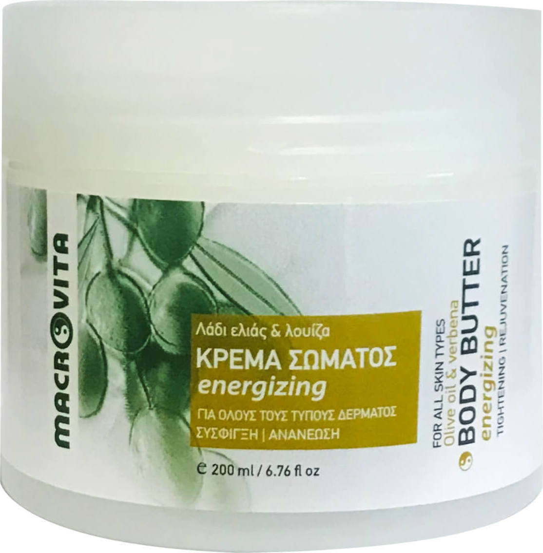 Macrovita Ενυδατικό Butter Σώματος για Όλες τις Επιδερμίδες 200ml