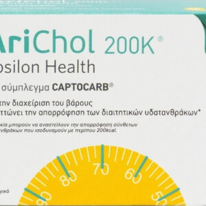 Epsilon Health Arichol 200Κ Συμπλήρωμα για Αδυνάτισμα 60 ταμπλέτες