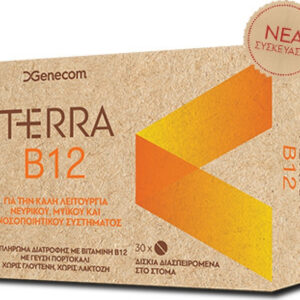 Genecom Terra B12 Βιταμίνη για την Υγεία του Νευρικού Συστήματος Πορτοκάλι 30 μασώμενες ταμπλέτες