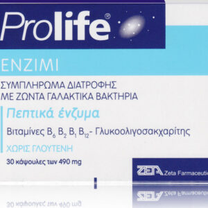 Epsilon Health Prolife Enzimi με Προβιοτικά και Πρεβιοτικά 30 κάψουλες