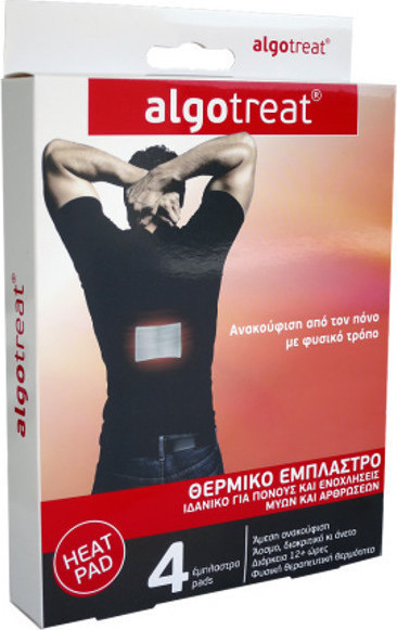 Algotech Algotreat Θερμαντικά Έμπλαστρα για Μυϊκούς Πόνους & Αρθρώσεις 4τμχ