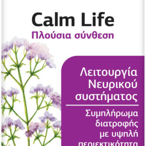 Lanes Calm Life Συμπλήρωμα για το Άγχος 100 κάψουλες