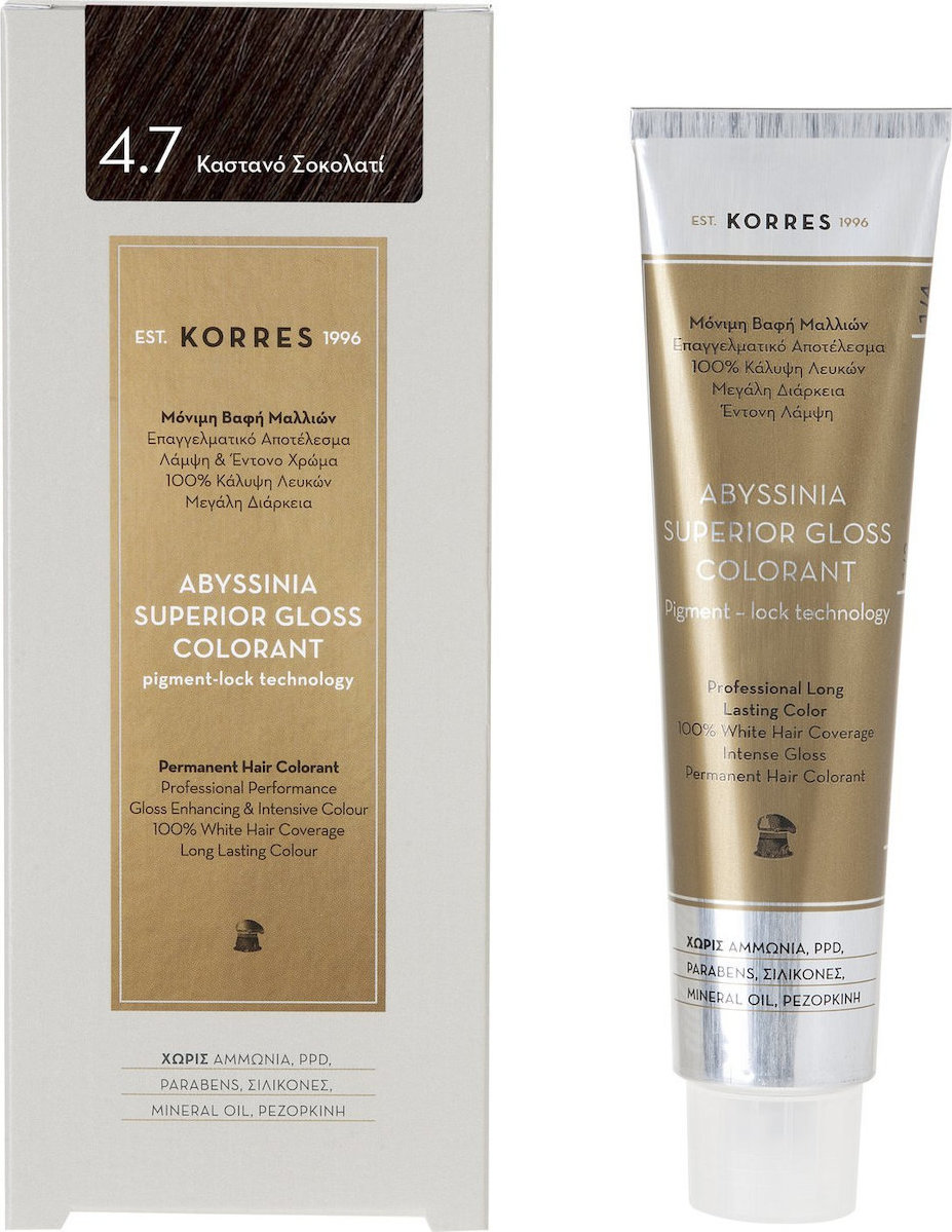 Korres Abyssinia Superior Gloss Colorant Βαφή Μαλλιών Χωρίς Αμμωνία 4.7 Καστανό Σοκολατί 50ml