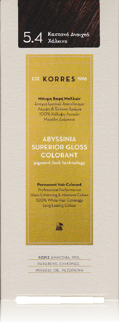 Korres Abyssinia Superior Gloss Colorant Βαφή Μαλλιών Χωρίς Αμμωνία 5.4 Καστανό Ανοιχτό Χάλκινο 50ml