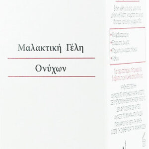 Cheiron Pharma Uronyx Δυναμωτικό Νυχιών με Πινέλο 10ml