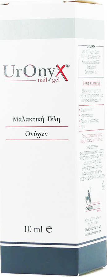 Cheiron Pharma Uronyx Δυναμωτικό Νυχιών με Πινέλο 10ml