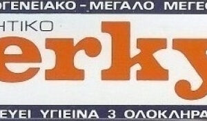 Perky Αποσμητικό 72h σε Κρέμα 30gr