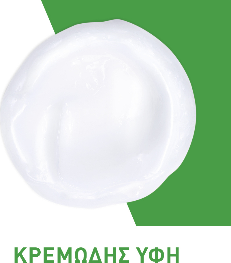 CeraVe Hydrating Cleanser Κρέμα Καθαρισμού Προσώπου 236ml - Image 2
