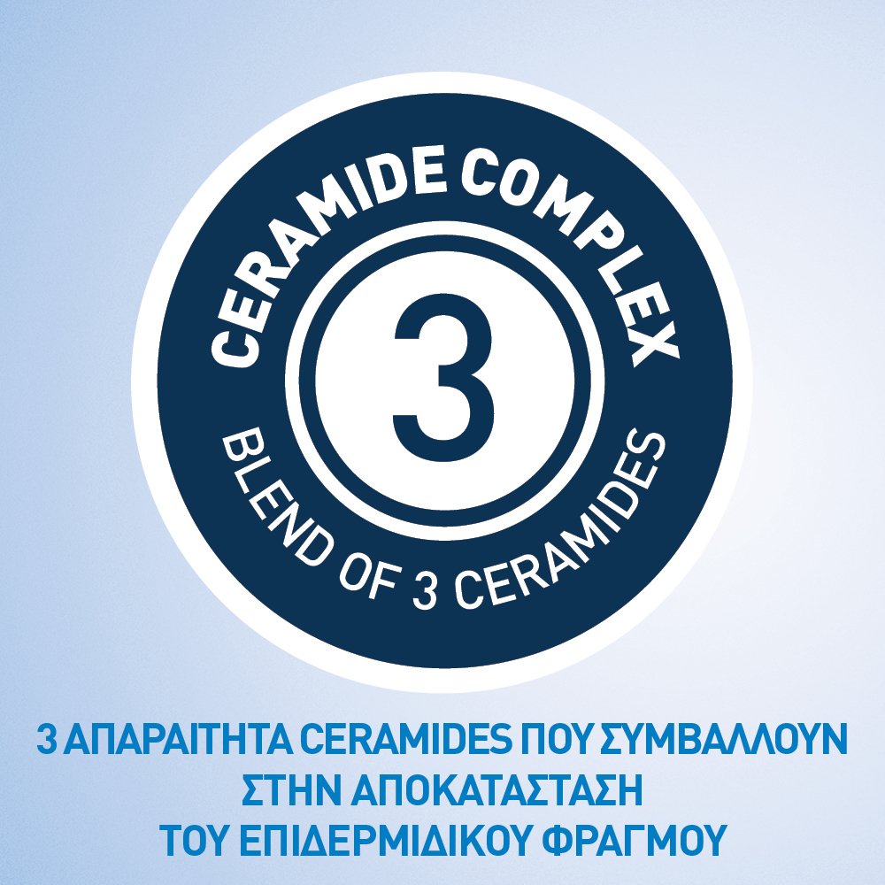 CeraVe Hydrating Cleanser Κρέμα Καθαρισμού Προσώπου 236ml - Image 10