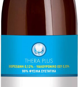 PlacAway Thera Plus 0.12% Στοματικό Διάλυμα για την Ουλίτιδα & κατά της Περιοδοντίτιδας 250ml