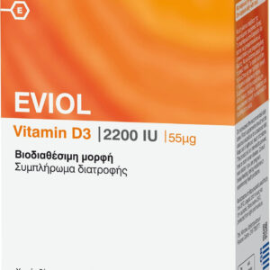 Eviol Vitamin D3 Βιταμίνη για Ενίσχυση του Ανοσοποιητικού & την Υγεία των Οστών 2200iu 60 x 1 μαλακές κάψουλες