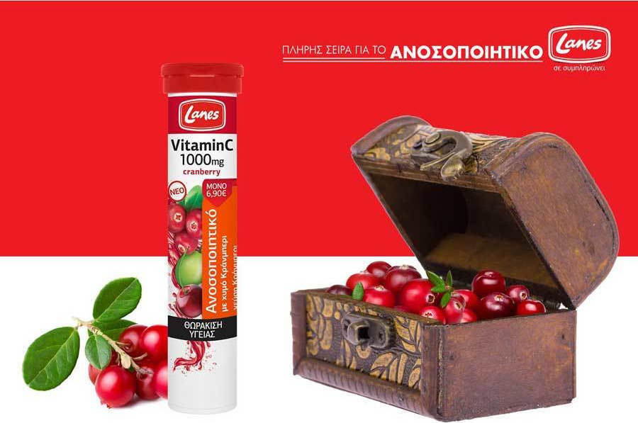 Lanes Vitamin C Eff Βιταμίνη για Ενίσχυση του Ανοσοποιητικού, τo Δέρμα & Αντιοξειδωτική δράση 1000mg Cranberry 20 αναβράζοντα δισκία - Image 2