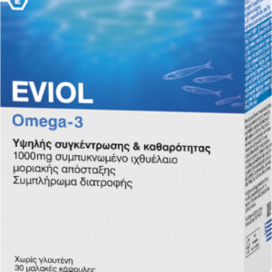 Eviol Omega 3 Ιχθυέλαιο 1000mg 30 μαλακές κάψουλες