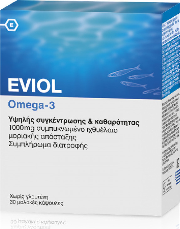 Eviol Omega 3 Ιχθυέλαιο 1000mg 30 μαλακές κάψουλες