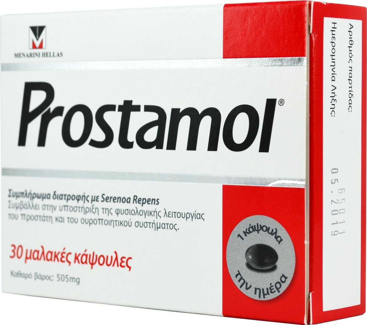 Menarini Prostamol Συμπλήρωμα για την Υγεία του Προστάτη 30 μαλακές κάψουλες