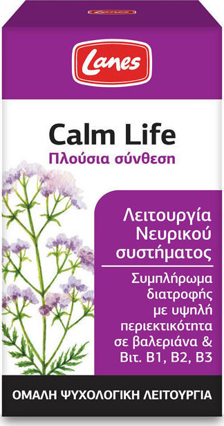 Lanes Calm Life Συμπλήρωμα για το Άγχος 100 κάψουλες - Image 4