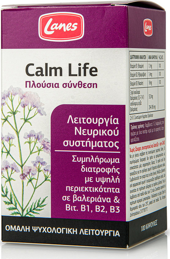 Lanes Calm Life Συμπλήρωμα για το Άγχος 100 κάψουλες - Image 3