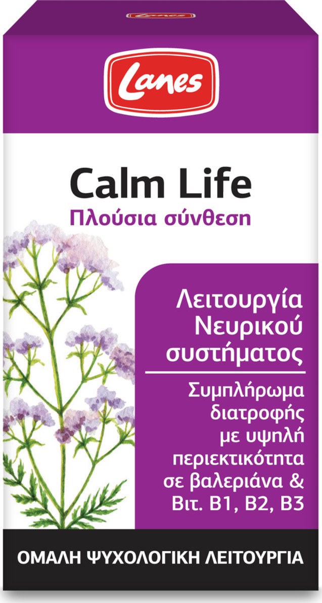 Lanes Calm Life Συμπλήρωμα για το Άγχος 100 κάψουλες - Image 2