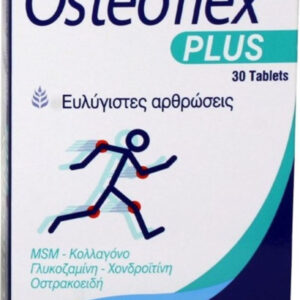 Health Aid Osteoflex Plus Συμπλήρωμα για την Υγεία Αρθρώσεων & Οστών 30 ταμπλέτες