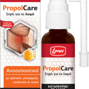 Lanes PropolCare Spray με Πρόπολη, Γλυκύρριζα, Ευκάλυπτο & Πεύκο για Παιδιά & Ενήλικες χωρίς Γλουτένη 30ml