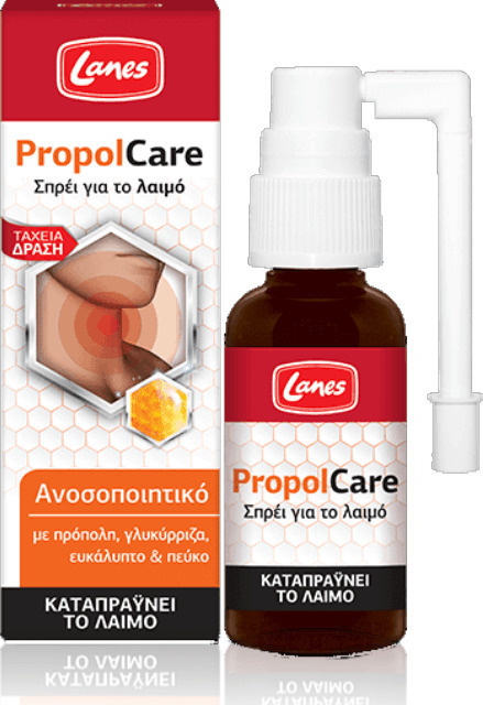 Lanes PropolCare Spray με Πρόπολη, Γλυκύρριζα, Ευκάλυπτο & Πεύκο για Παιδιά & Ενήλικες χωρίς Γλουτένη 30ml