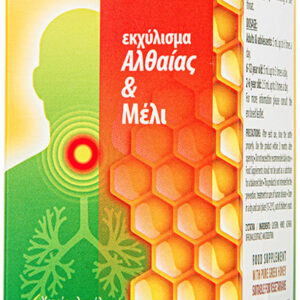 UNI-PHARMA Trebon Honey Σιρόπι με Μέλι & Αλθαία για Ξηρό και Παραγωγικό Βήχα χωρίς Γλουτένη 100ml