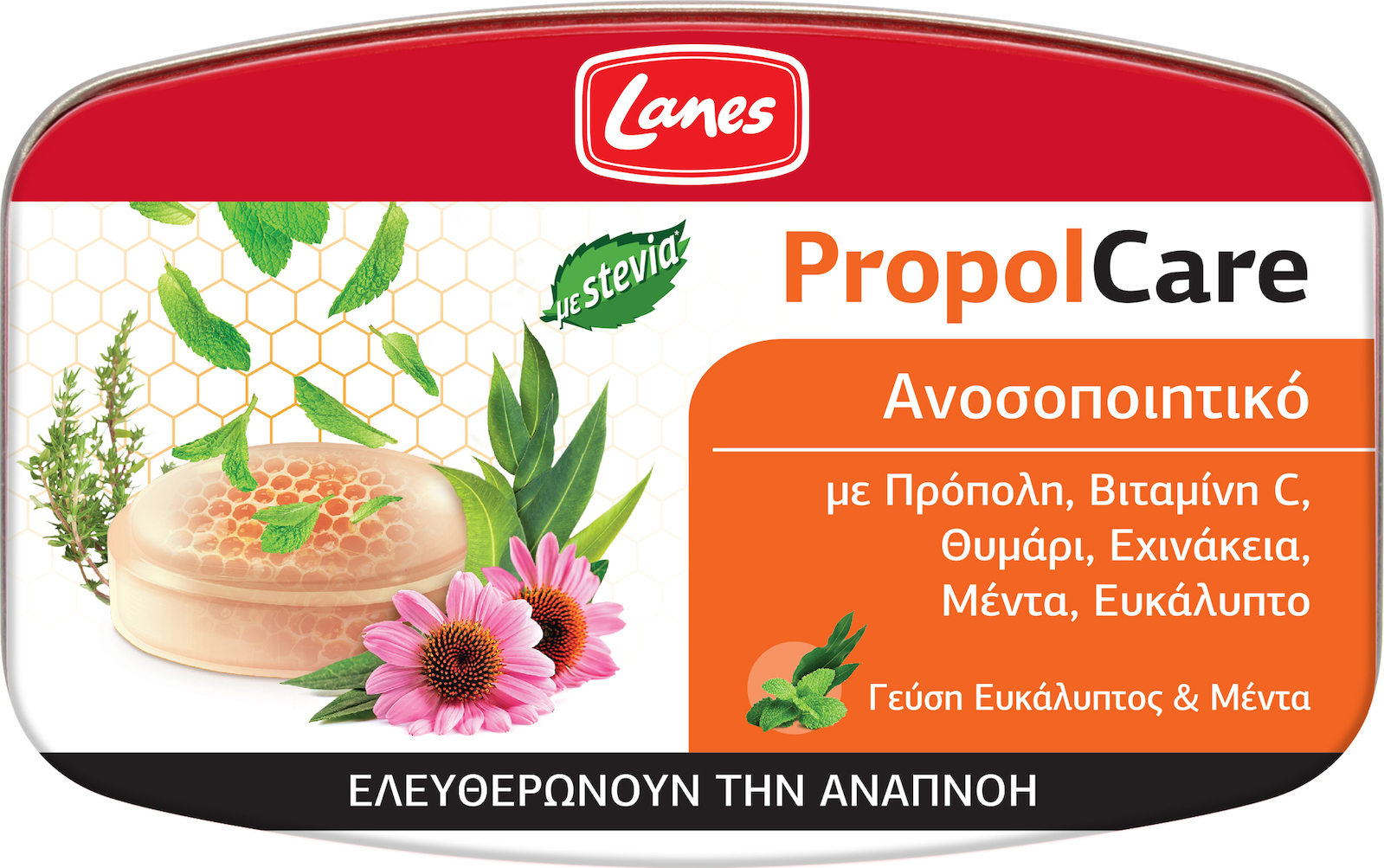 Lanes PropolCare Παστίλιες για Ξηρό και Παραγωγικό Βήχα χωρίς Γλουτένη Ευκάλυπτος & Μέντα 54gr