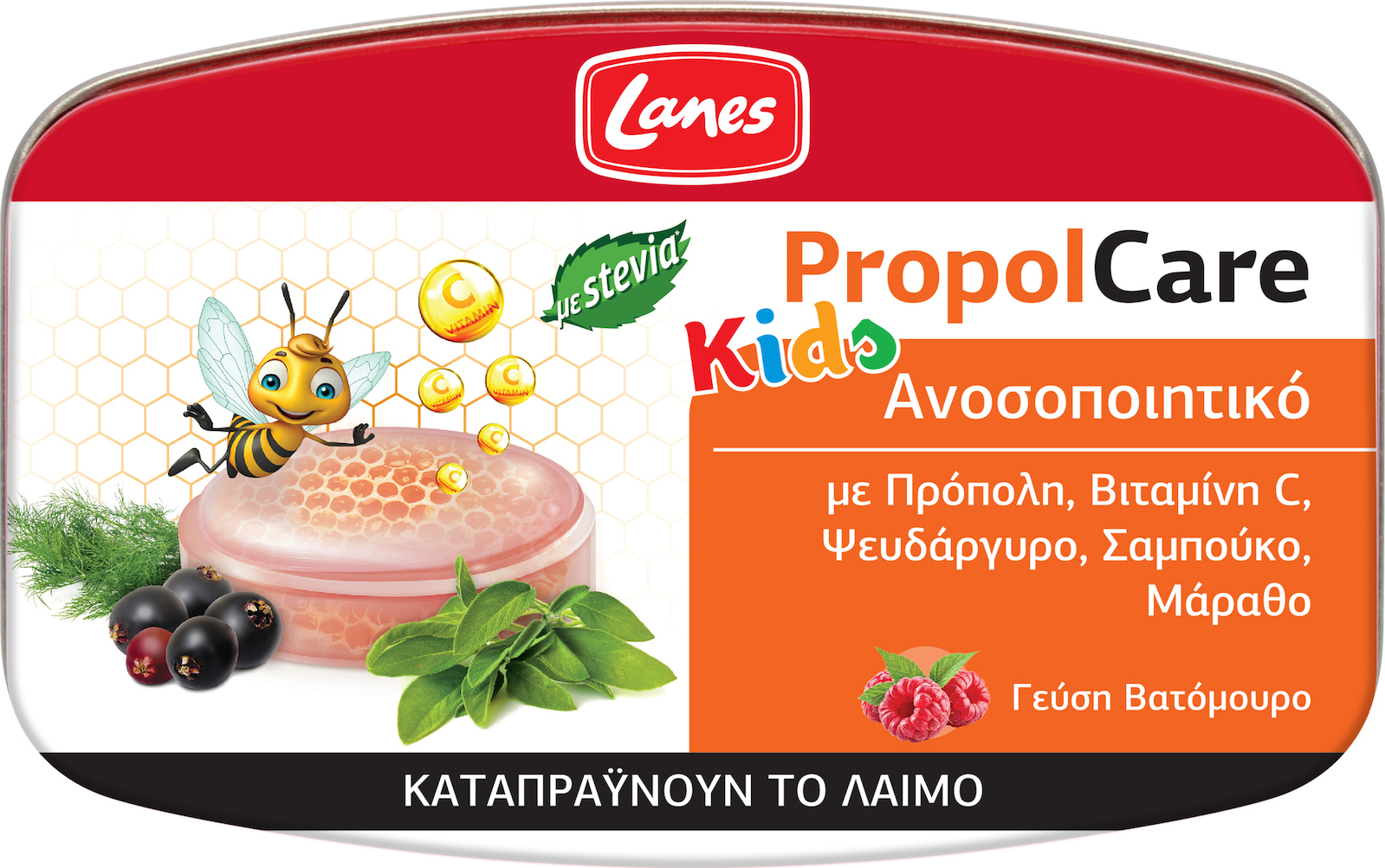 Lanes PropolCare Παστίλιες για Παιδιά & Ενήλικες για Ξηρό και Παραγωγικό Βήχα χωρίς Γλουτένη Βατόμουρο 54gr