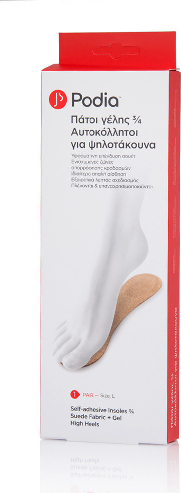 Podia High Heels Ανατομικοί Πάτοι Παπουτσιών Γέλης 3/4 Αυτοκόλλητοι για Τακούνια 2τμχ