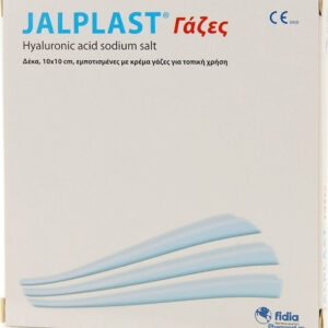 Jalplast Gause Pads Γάζες για Επούλωση, Ουλές & Εγκαύματα 10x10cm 10τμχ