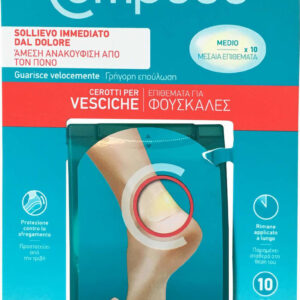 Compeed Επιθέματα Vesciche Back με Gel για Φουσκάλες Medium 10τμχ