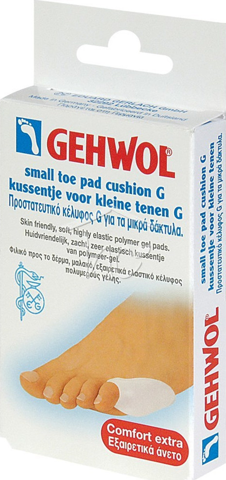 Gehwol Διαχωριστικό Toe Pad Cushion G με Gel για το Κότσι Small 1τμχ 1126935