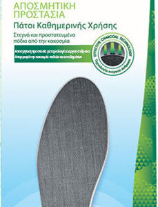 Scholl Odour Buster Ανατομικοί Πάτοι Παπουτσιών F940014713 2τμχ