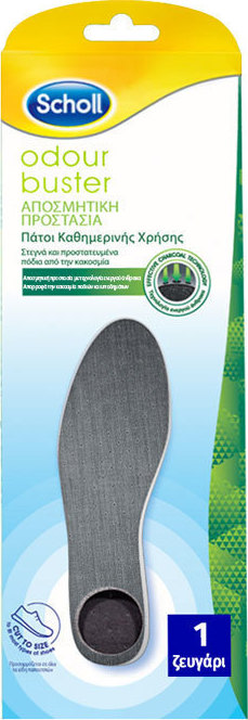 Scholl Odour Buster Ανατομικοί Πάτοι Παπουτσιών F940014713 2τμχ
