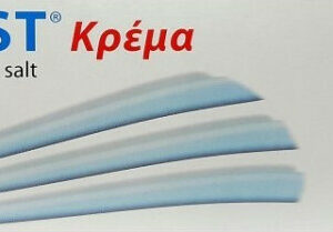 Jalplast Hyaluronic Acid Sodium Salt Κρέμα για Επούλωση & Εγκαύματα 100gr