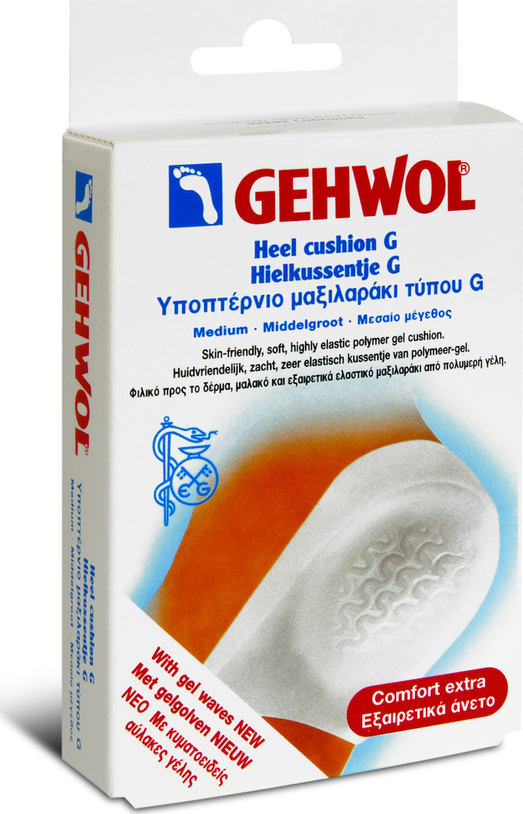 Gehwol Υποπτέρνια Τύπου G Small 2τμχ
