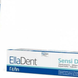 EllaDent Sensi D Gel 30ml 1τμχ