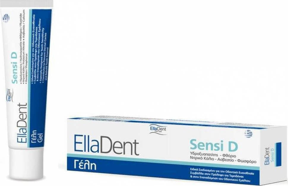 EllaDent Sensi D Gel 30ml 1τμχ
