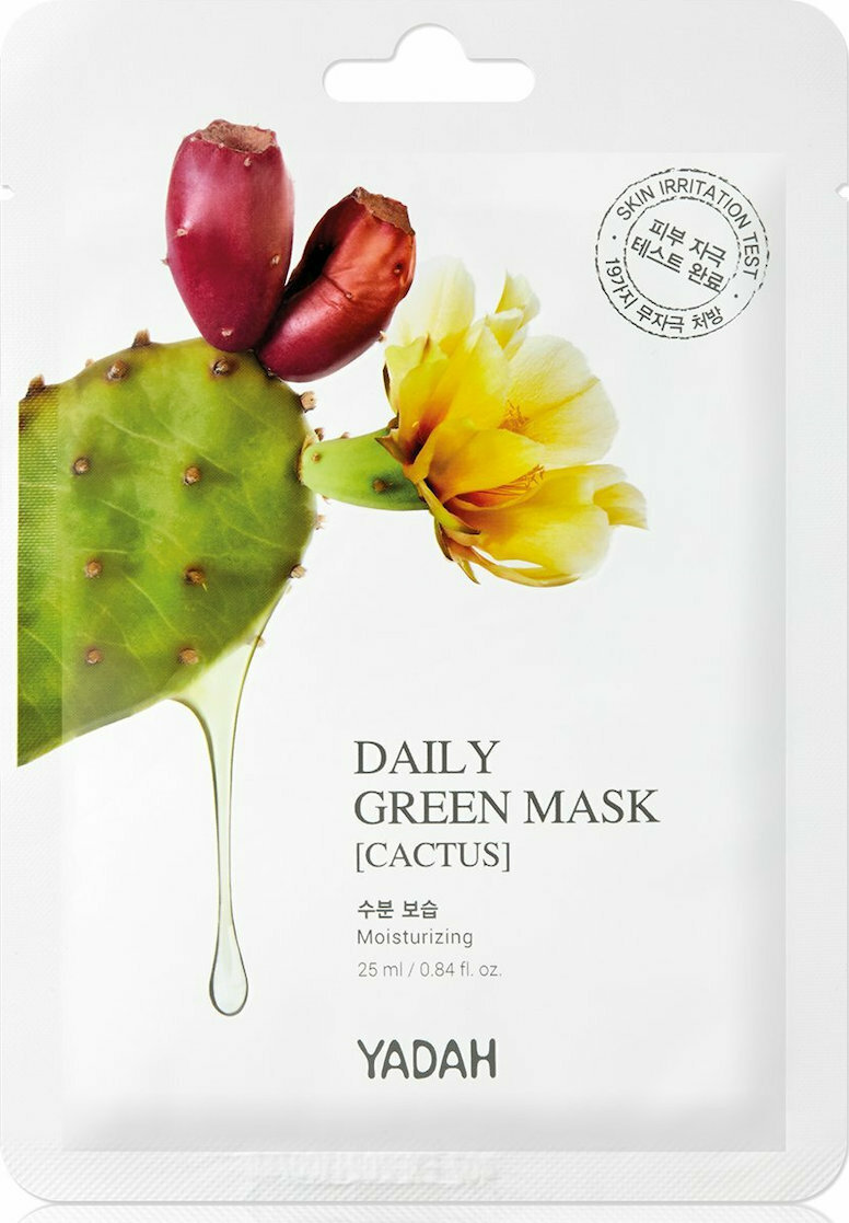 Yadah Daily Green Mask Μάσκα Ομορφιάς Προσώπου για Ενυδάτωση Με Centella Asiatica 25ml