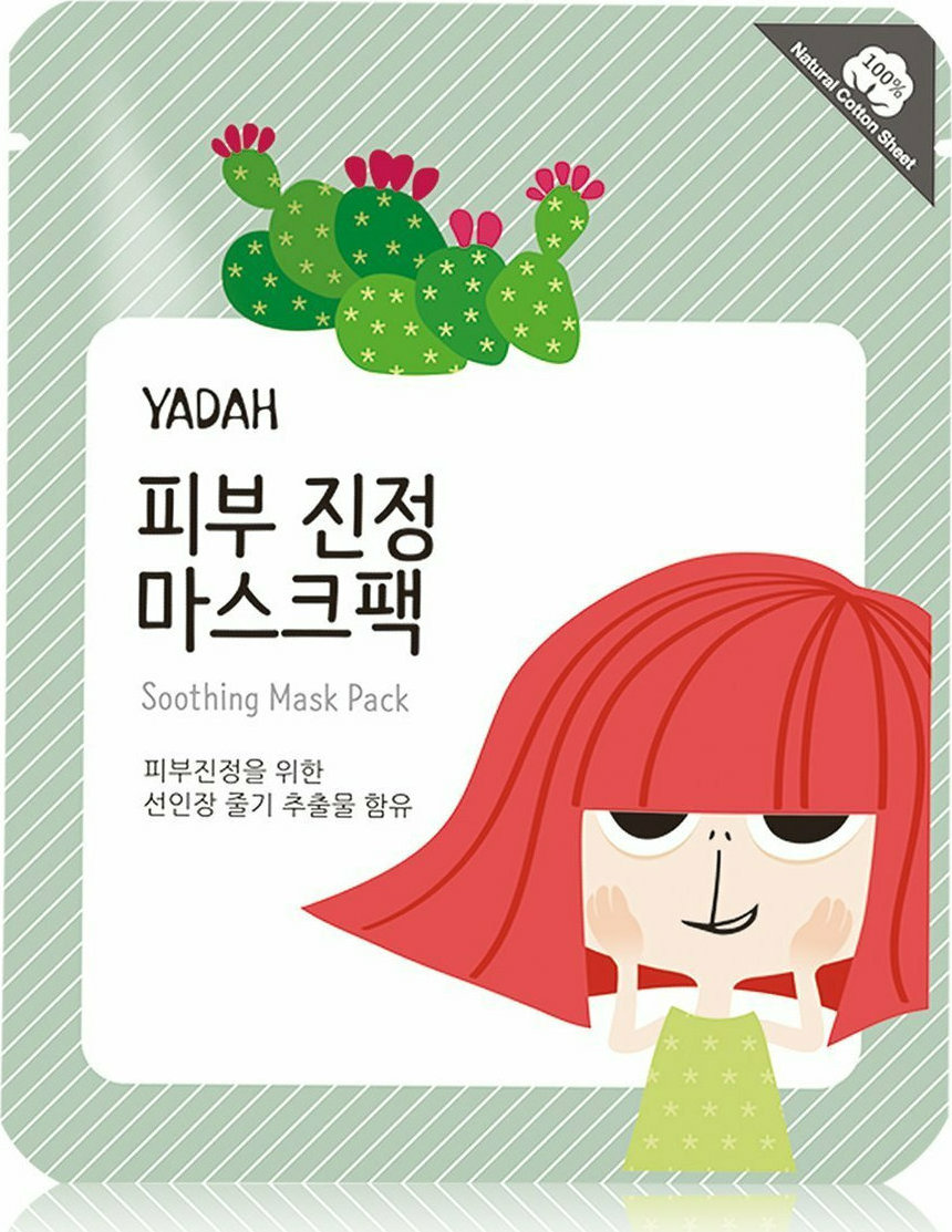 Yadah Soothing Sheet Μάσκα Προσώπου για Επανόρθωση