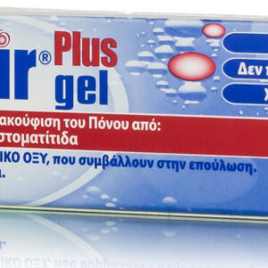 Aloclair Plus Gel Gel 8ml 1τμχ