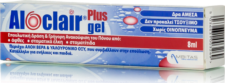 Aloclair Plus Gel Gel 8ml 1τμχ