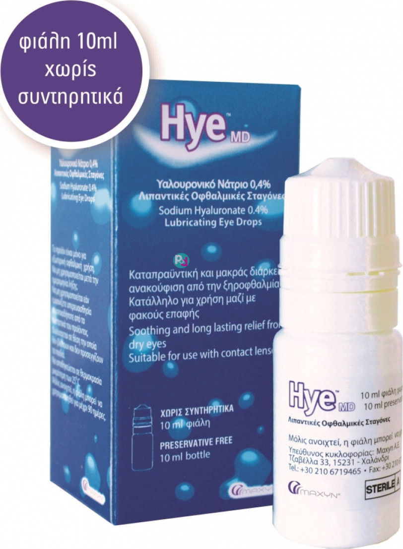 Maxyn Hye Md Οφθαλμικές Σταγόνες με Υαλουρονικό Οξύ για Ξηροφθαλμία 10ml - Image 2