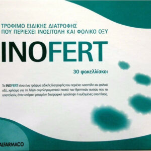 Italfarmaco Inofert Συμπλήρωμα για την Εγκυμοσύνη 30 φακελίσκοι