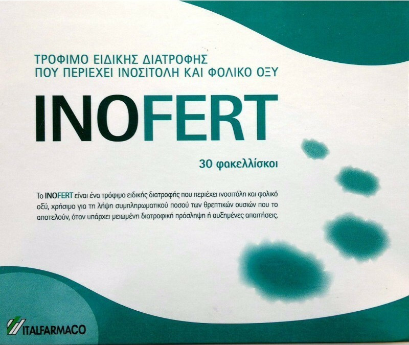 Italfarmaco Inofert Συμπλήρωμα για την Εγκυμοσύνη 30 φακελίσκοι