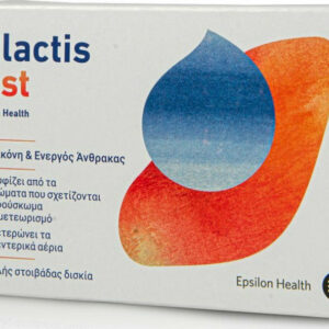 Epsilon Health Silactis Fast Ειδικό Συμπλήρωμα Διατροφής 20 ταμπλέτες