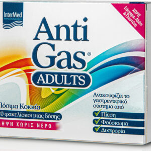 InterMed AntiGas Adults Ειδικό Συμπλήρωμα Διατροφής 20 φακελίσκοι
