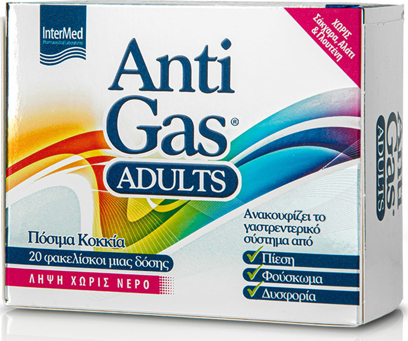 InterMed AntiGas Adults Ειδικό Συμπλήρωμα Διατροφής 20 φακελίσκοι
