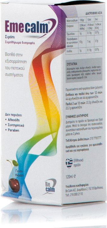Becalm Emecalm Συμπλήρωμα για την Εγκυμοσύνη 120ml Κεράσι - Image 2
